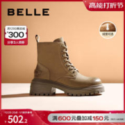 BeLLE 百丽 美拉德马丁靴女靴2023冬季新款靴子加绒真皮短筒靴B1611DD3