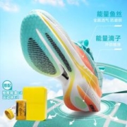 ONEMIX 玩觅 专业马拉松碳板跑步鞋竞速爽跑鞋训练鞋透气减震运动鞋男女户外鞋