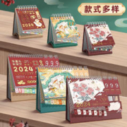 Kabaxiong 咔巴熊 2024年日历龙年台历新款桌面摆件2023考研小记事本月历计划本工作打卡创意自律打卡表简约定制办公倒计时迷你