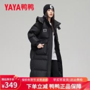 YAYA 鸭鸭羽绒服 鸭鸭（YAYA）羽绒服女20季时尚韩版连帽加厚长款过膝保暖外套潮KL 三色可选 S-L码
