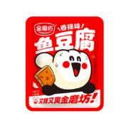 金磨坊 香辣鱼豆腐休闲零食 5包