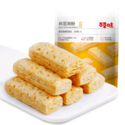 百草味 咸蛋黄酥饼干80g *10件
