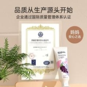英格翰 儿童牙膏2-3-6-12岁宝宝婴儿换牙期水果味低氟防蛀50g*3