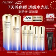 SHISEIDO 资生堂 悦薇清爽型水乳套装（水150ml+乳100ml+赠 水75ml*2+乳50ml*2）