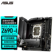 ASUS 华硕 ROG STRIX Z690-I GAMING WIFI主板