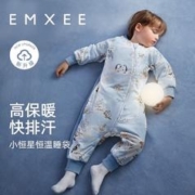 EMXEE 嫚熙 婴儿分腿睡袋儿童宝宝恒温保暖棉睡袋 旅行地图 159.9