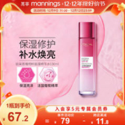 巴黎欧莱雅 万宁LOREAL欧莱雅水清新葡萄籽面膜精华水补水保湿130ml
