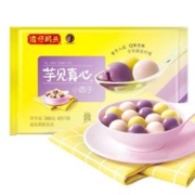 湾仔码头 芋见真心 小圆子组合装 45只 360g（黑芝麻+紫薯+红豆）