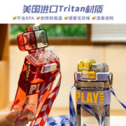 maburaho tritan水杯女夏季网红学生儿童双饮塑料杯子方形带吸管水壶