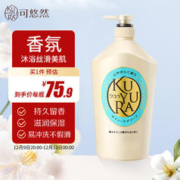 KUYURA 可悠然 大黄瓶美肌沐浴露 恬静清香1000ml(赠：洁面15g)
