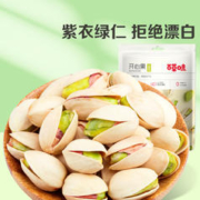 Be&Cheery 百草味 开心果100g坚果干果网红休闲零食原色无漂白袋装