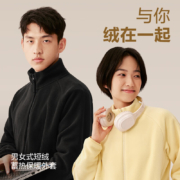 京东百亿补贴：网易严选 女式摇粒绒外套 摇粒绒短绒外套（多款式颜色可选）