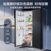 Midea 美的 555升变频一级能效对开门双开门超薄电冰箱智能风冷无霜MR-582WKPZE大冷冻