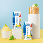 23日14点、限2000件、聚划算百亿补贴：伊利 安慕希希腊风味酸奶 利乐钻香草味205g*10盒
