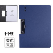 MISHENLER 每学 A4试卷收纳文件夹板 横款/竖款