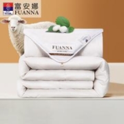 FUANNA 富安娜 蚕丝羊毛二合一单被 152*210cm