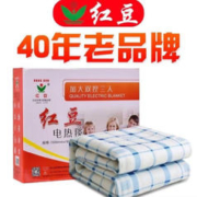 寒潮来了：Hodo 红豆 电热毯 150cm*120cm 单控