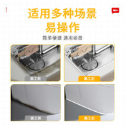 ASIA PAINT 亚士漆 美缝剂 250g