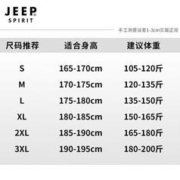 JEEP SPIRIT 棉服男女同款休闲棉服黑金背带加厚棉袄时尚抗寒保暖棉衣外套男 S956黑金 S