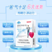 SCRIANEN 斯利安 金斯利安锌叶酸片30片成人男性女性备孕期补锌叶酸营养素旗舰正品