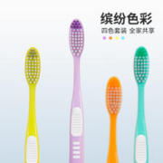 plus会员、需入会:洁芙朗（JAFFRONG）宽头软毛牙刷 4支装