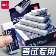 deli 得力 VP420 橡皮擦 2B 小号 5块装