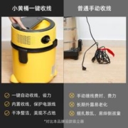 CHUNHUA 春花 T2Y 吸尘器家用吸拖一体机大吸力大功率干湿两用桶式有线 19kPa干湿两用 一键收线