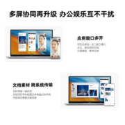 HONOR/荣耀MagicBook X14 2023 14英寸笔记本电脑英特尔酷睿i5处理器 护眼全面屏轻薄本官网正品