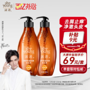 京东百亿补贴：seeyoung 滋源 茶籽控油去屑洗发水 400ml*2
