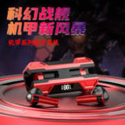 诺必行 无线蓝牙耳机新款游戏吃鸡低延迟长续航华为苹果通用