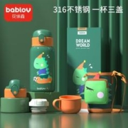 BABLOV 儿童保温杯带吸管宝宝保温杯316不锈钢防摔漏水大容量水壶