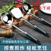 优赏 不锈钢-锅铲+汤勺