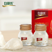 白兰氏冰糖即食燕窝40g/瓶 零脂肪可溯源送礼滋补品送父母老婆礼物 【单瓶装】冰糖30瓶（加送无糖1瓶）