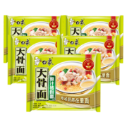 白象 大骨面原汁猪骨面 75g*5包*2件