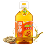 骆驼唛浓香花生油5L 物理压榨 香港品牌 一级食用油 新老包装随机发货