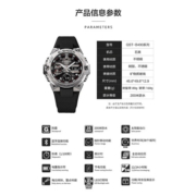 卡西欧（CASIO）王一博同款钢铁之心太阳能防水智能蓝牙手表男情人节礼物 蓝牙款GST-B400-1A