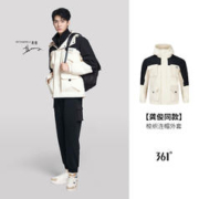 361° 361运动外套男2023冬季防泼水加绒加厚保暖户外梭织风衣登山服女