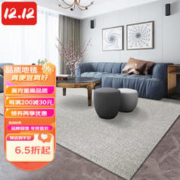 绅士狗 轻奢羊毛地毯 浅灰1.4*2米 重约16斤