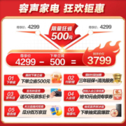 容声（Ronshen）离子净味515升变频一级能效T型双开门三开门冰箱家用无霜除菌净味BCD-515WD18HPA超薄嵌入