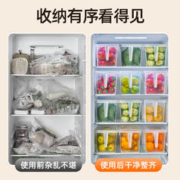 益伟 冰箱收纳盒