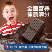 临期品：比奥拉婴幼儿童补钙铁维生素非乳钙宝宝益生菌巧克力