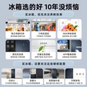 海尔（Haier）冰箱双开门四门多门 一级能效家用412升风冷无霜双变频超薄嵌入式冷藏三档变温家用智能电冰箱 412L星石蓝+DEO净味+母婴专储空间+手机智控