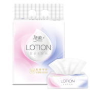 洁柔抽纸 Lotion乳霜纸3层100抽面巾纸*4包 母婴纸 富含保湿因子