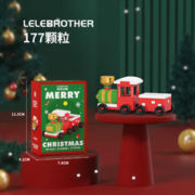 乐乐兄弟 微颗粒积木拼装玩具圣诞玩具圣诞树麋鹿圣诞老人模型 火车 177PCS