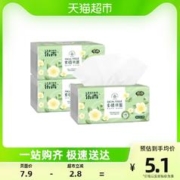 Costa Rica Rain Forest 哥斯达黎加雨林 雨森乐青素植初蕾5层80抽面巾纸*3包纸巾