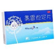 概率券:拜敏万全 氯雷他定片 10mg*6片 26年新效期