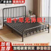 北欧铁艺床双人床简约现代1.8米铁床1.5出租房铁架1.0m单人网红床