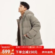 YANXUAN 网易严选 山系超蓬无压感防风防水休闲羽绒服90白鸭绒零压防钻绒 旷野绿 M