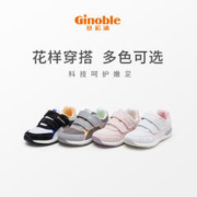88VIP会员：Ginoble 基诺浦 TXGZ819 儿童运动鞋