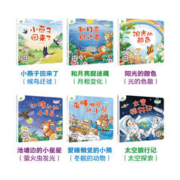 《阳光的颜色》
